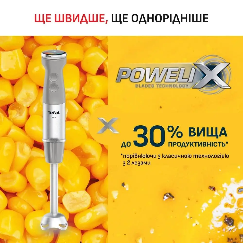 Блендер Tefal Quickchef+ HB67MB30 - фото 9