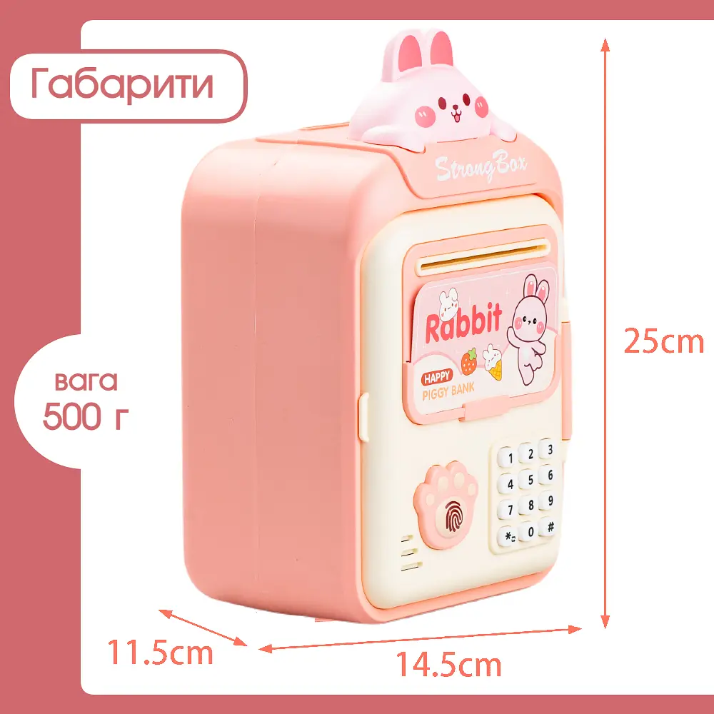 Сейф скарбничка дитяча Strong Box Rabbit рожевий - фото 7