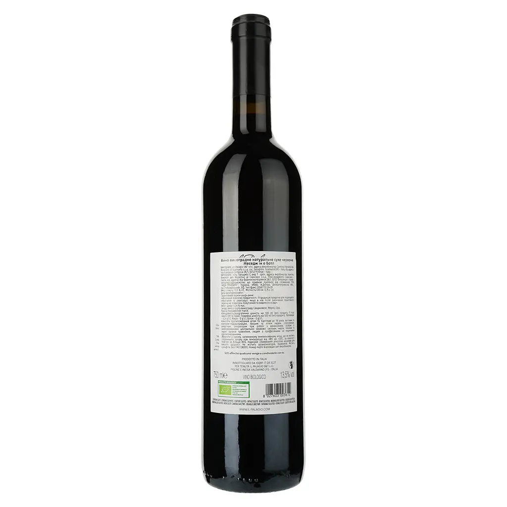 Вино Tenuta il Palagio Message in the Bottle 2021 красное сухое 13,5% 0,75 л - фото 2