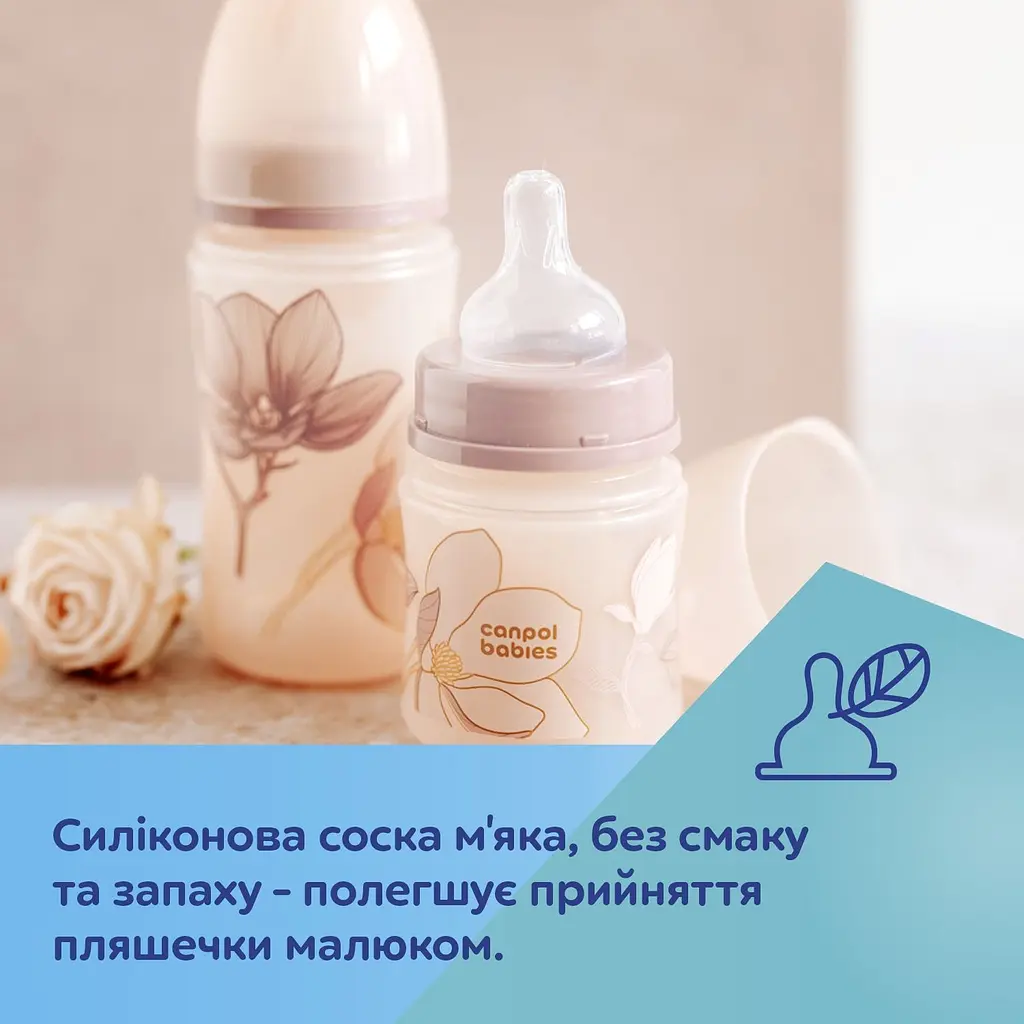 Пляшка антиколікова з широким отвором Canpol babies Easystart Gold 240 мл рожева - фото 7