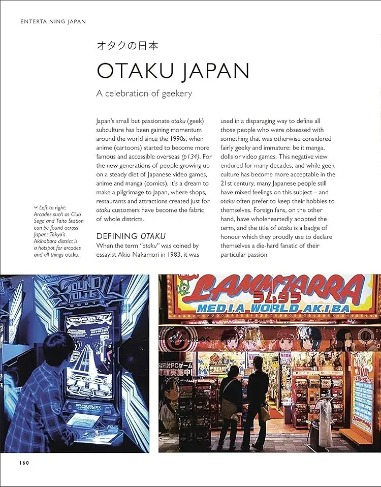 Be More Japan. The Art of Japanese Living - фото 6