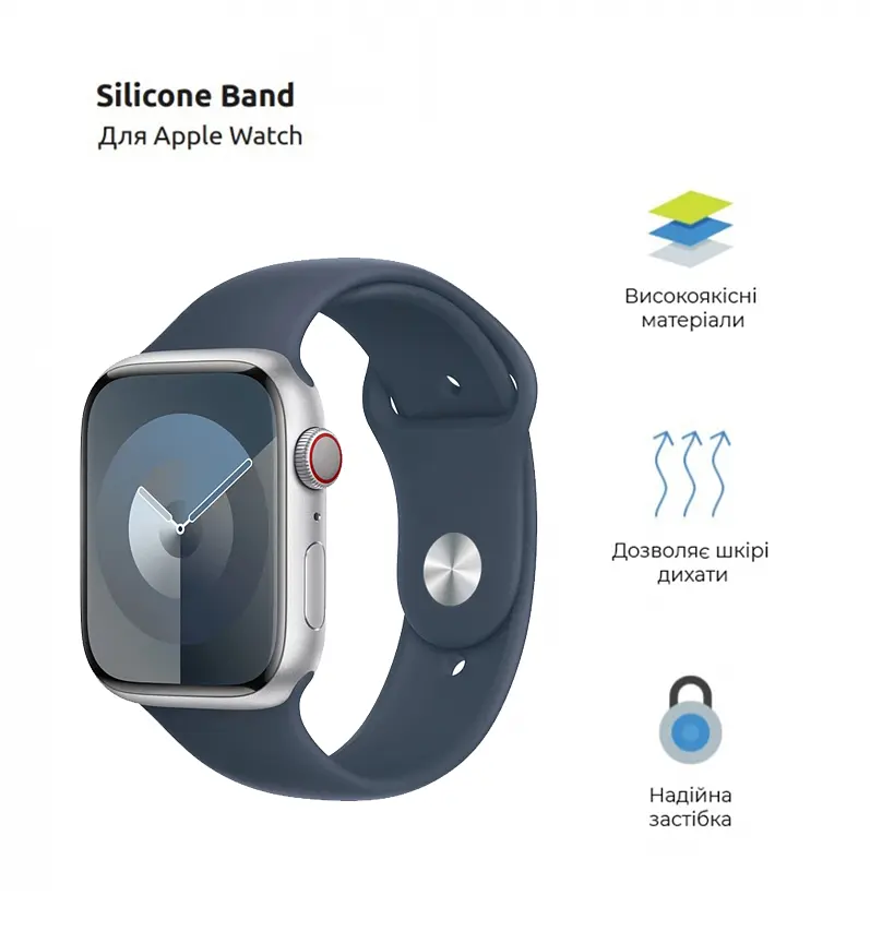 Силіконовий ремінець на смарт-годинник для Apple Watch 42,44,45,46,49 mm, Sport Band (3 Straps), storm blue, зі зручною застібкою, для годинника епл вотч, спортивний, ArmorStandart (ARM74266) - фото 2