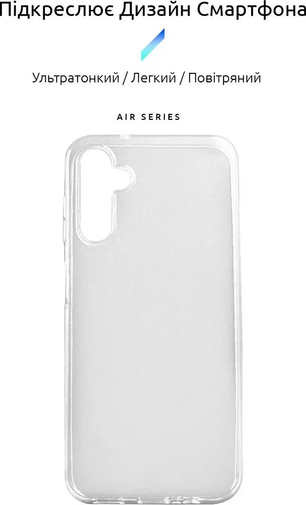 Чохол ArmorStandart Air Series для Samsung A14 4G/ A14 5G Transparent [ARM66925] [82918] - фото 2