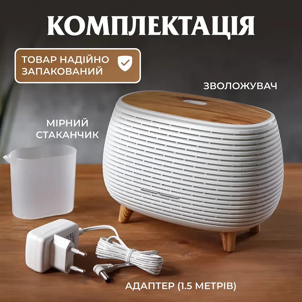 Зволожувач повітря аромадифузор з підсвічуванням 400 мл, білий Holdmay HPKP7049W - фото 4