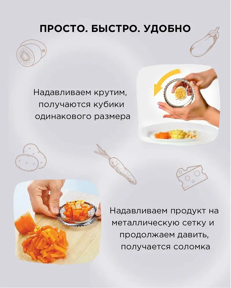 Салаторізка яйцерізка металева посилена для нарізки кубиками яєць, овочів, ковбаси, сиру крабових паличок, A-plus 81662 - фото 9