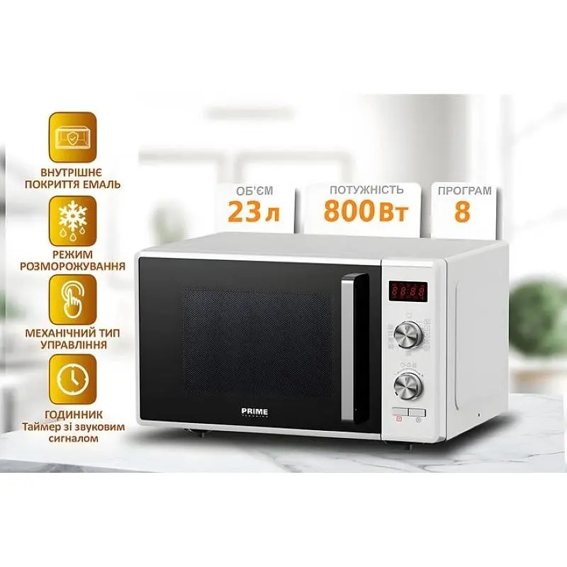 Мікрохвильова піч PRIME Technics PMW 23871 HW - фото 4