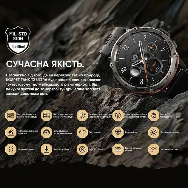 Смарт-годинник Kospet Tank T3 Ultra Black з 2 ремінцями (метал + силікон) - фото 9
