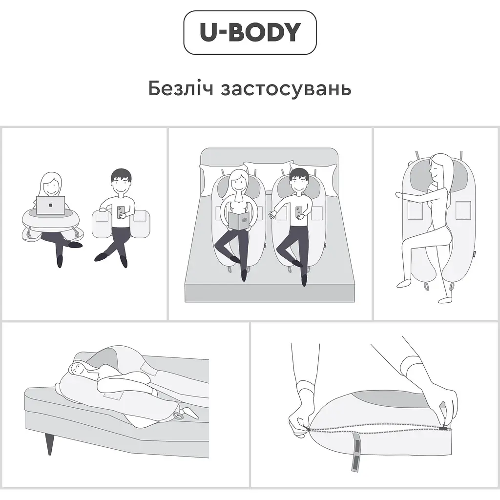 Подушка Sonex U-Body для беременных и отдыха П-образная антиаллергенная 135x68x25 серая (SO102577) - фото 14