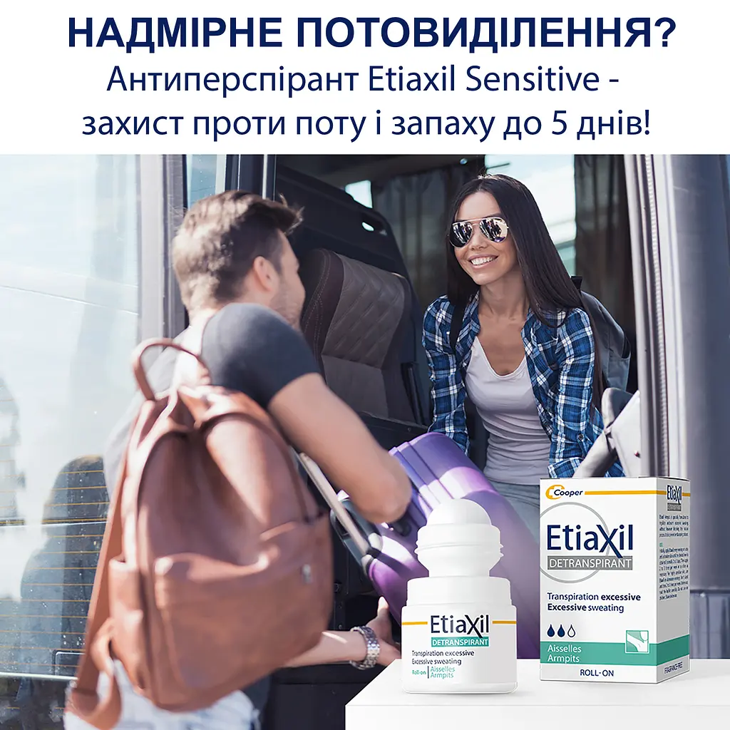 Антиперспірант Etiaxil Sensitive кульковий 15 мл - фото 6