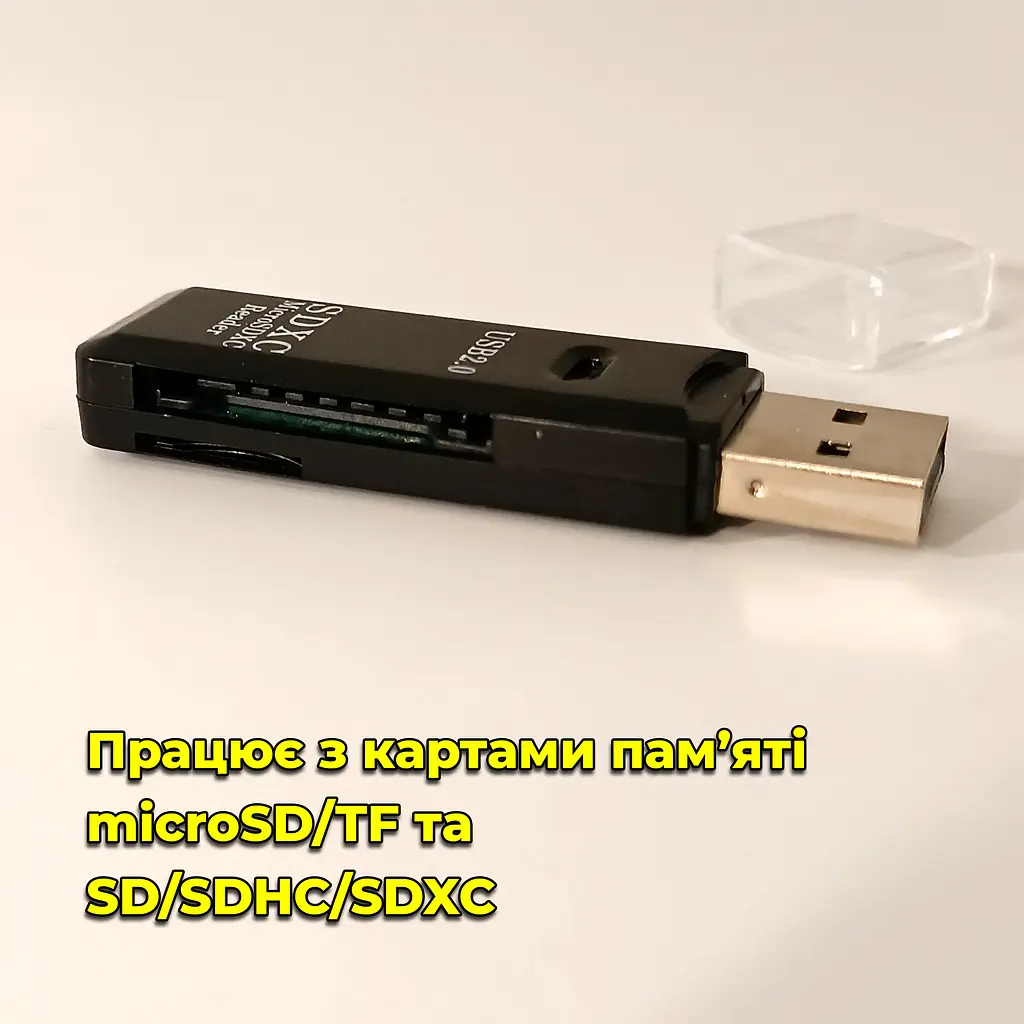 Кардридер карт пам'яті microSD/TF та SD/SDHC/SDXC. Підключення до ПК по USB - фото 3
