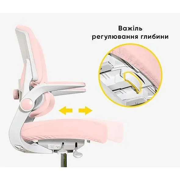 Детское кресло Mealux Trident Pink (Y-617 KP)  - фото 4