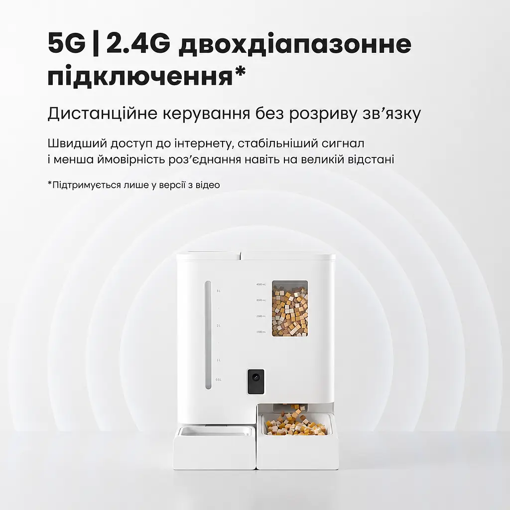Автоматична годівниця для кота з поїлкою DUDUPET F03-V 5 л, для корму та води, з камерою, Wi-Fi та голосовим повідомленням - фото 9