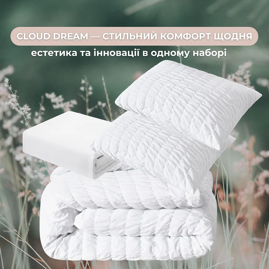 Комплект постільної білизни Ideia Cloud Dream євро (8-36029_білий) - фото 8