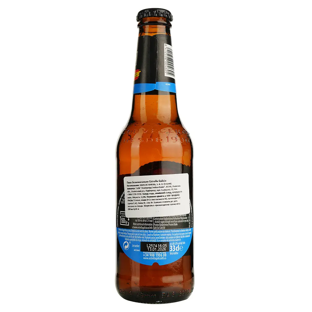 Пиво безалкогольне Estrella Galicia світле 0% 0.33 л - фото 2