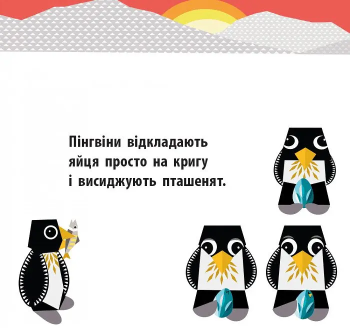 Книга Ранок Полярні друзі - Мадлєн Роджерс (С885010У) - фото 6
