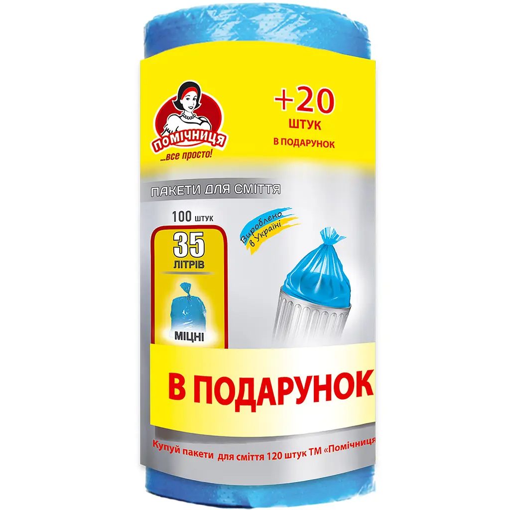 Пакеты для мусора Помічниця крепкие 35 л 120 шт. - фото 1