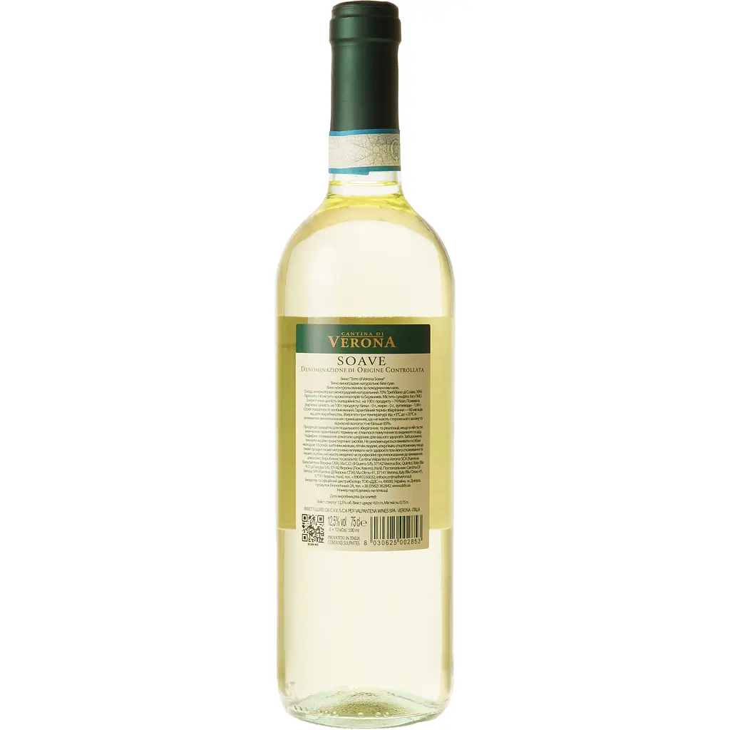 Вино Cantina di Verona Terre di Verona Soave, 12%, 0,75 л (AT1Q016) - фото 4