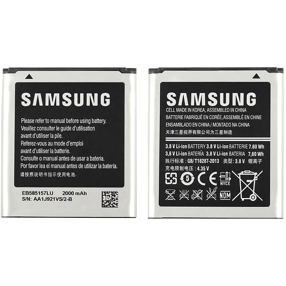 Акумуляторна батарея Samsung EB585157LU i8552/i8530/i8558/i869/i8550/G355