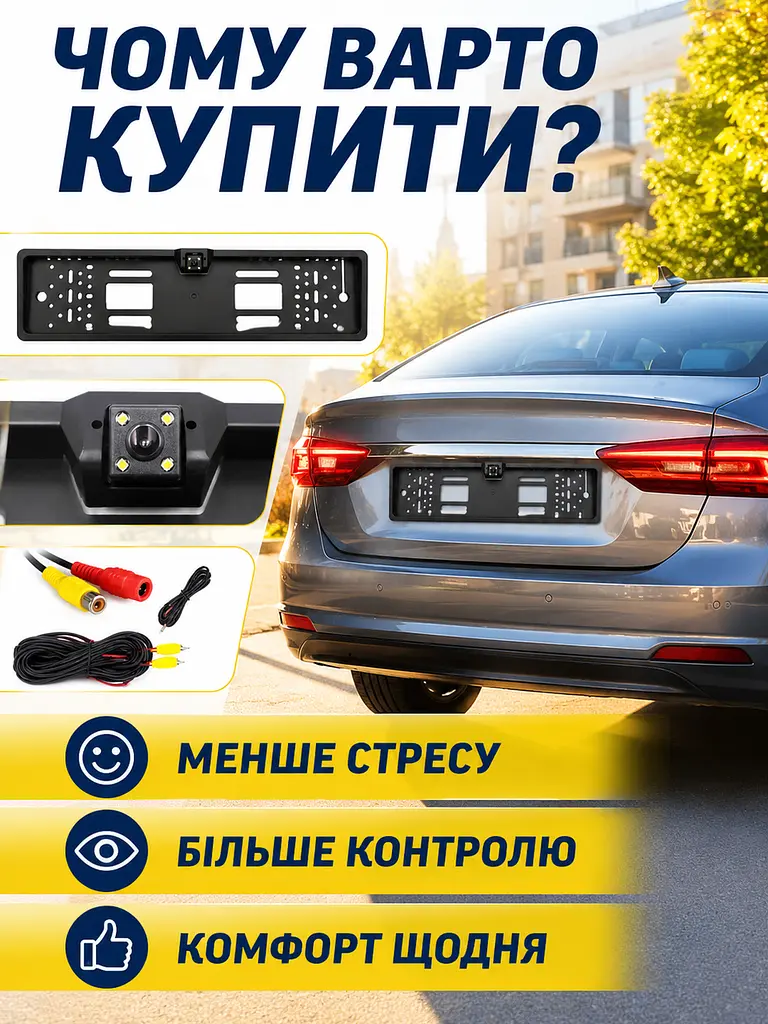 Рамка номерного знака з камерою заднього виду чорна 12V IP68 (49676018) - фото 8