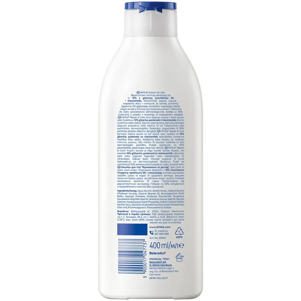 Лосьон для тела NIVEA Восстановление и уход 400 мл - фото 2