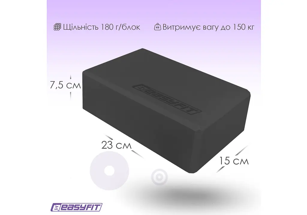 Блок для йоги EasyFit EVA Чорний (EF-1818-B) - фото 7