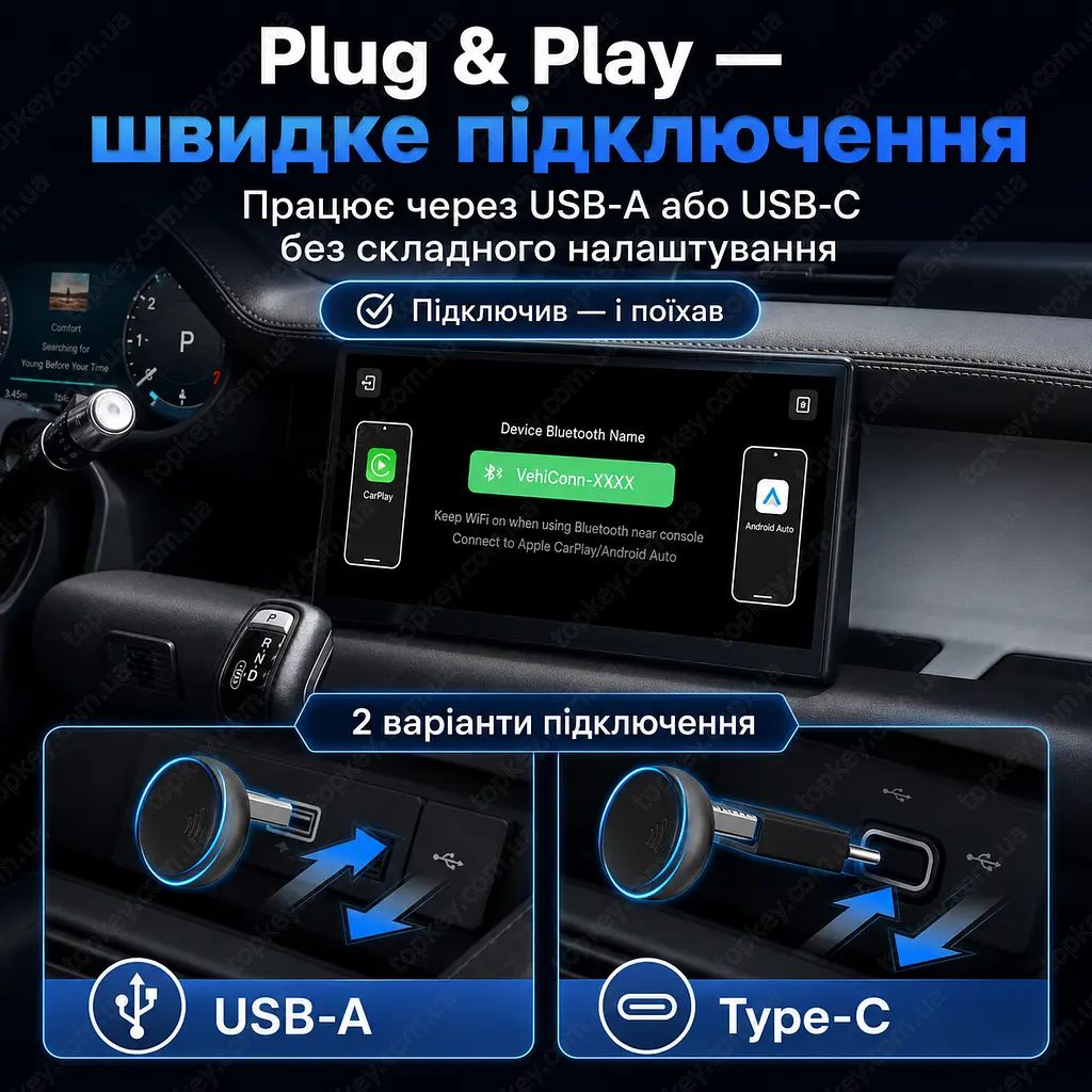 Carlinkit Mini Ultra 3 2AIR Бездротовий адаптер CarPlay Android Auto флешка карплей адаптер андроид авто адаптер карлинкит - фото 8