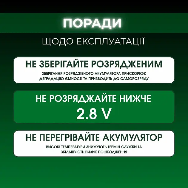 Акумулятор RadioMaster 2S 6200 mAh FPV JST-XH та XT30, TX16S, BOXER (19262) - фото 12
