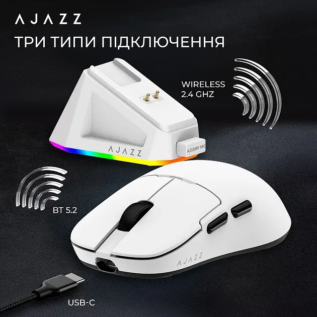Мишка бездротова AJAZZ AJ159P MC Миша комп'ютерна із зарядною док-станцією / 2.4G / Bluetooth / USB White (19584) - фото 10