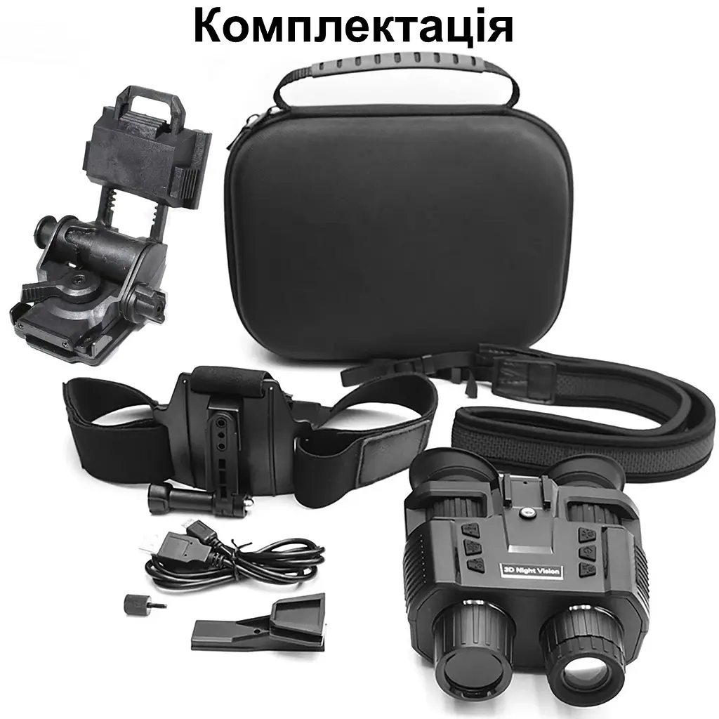 Повний комплект окуляри нічного бачення ПНБ NV8000 + чорне пластикове кріплення на шолом L4G24 (100855-990) - фото 8