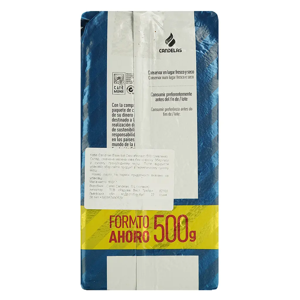 Кофе Candelas Essential Descafeinado молотый 500 г - фото 6