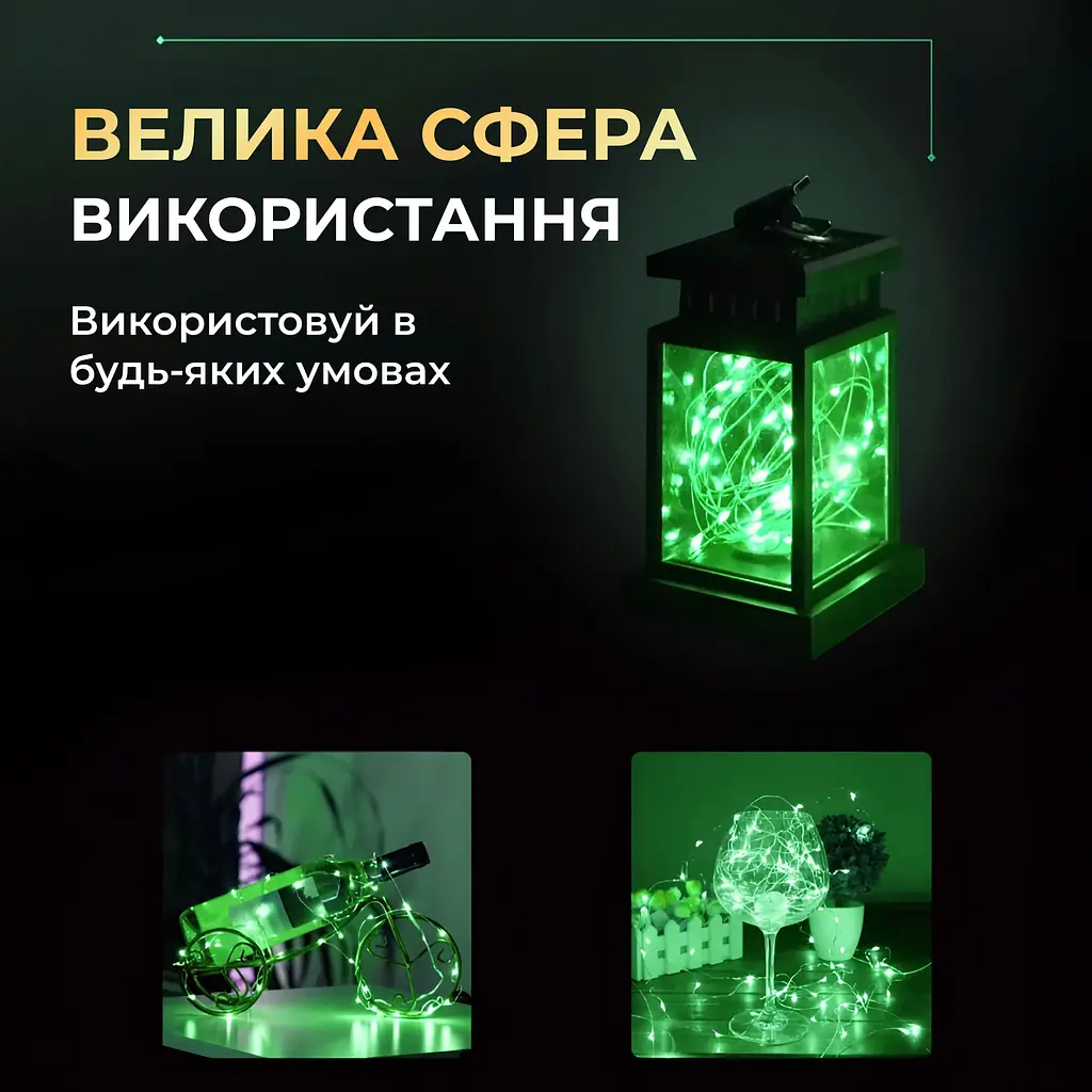Гірлянда Роса GarlandoPro нитка GarlandoPro 100 LED довжина 10 м на батарейках, зелений (1733031GR) - фото 5