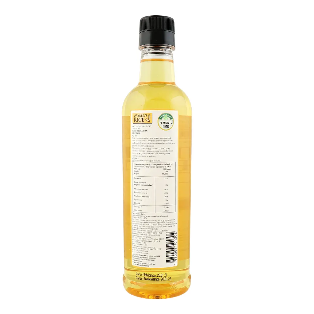 Олія з рисових висівок World's rice Rice Bran Oil 500 мл (453113) - фото 3