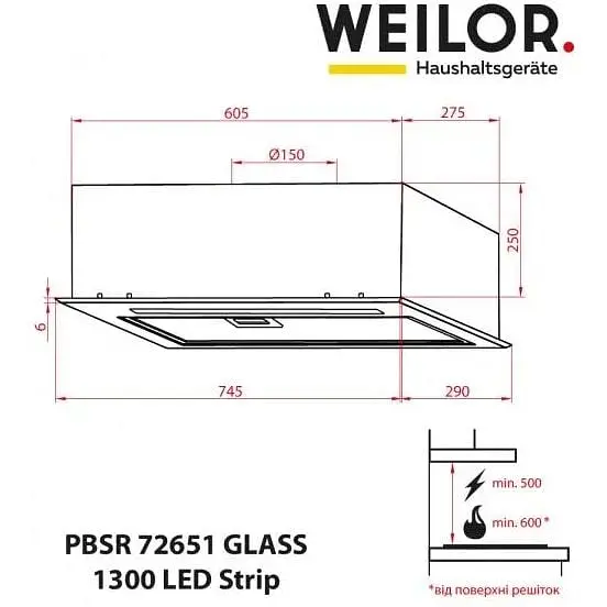 Витяжка вбудована Weilor PBSR 72651 Glass BL 1300 LED Strip - фото 12