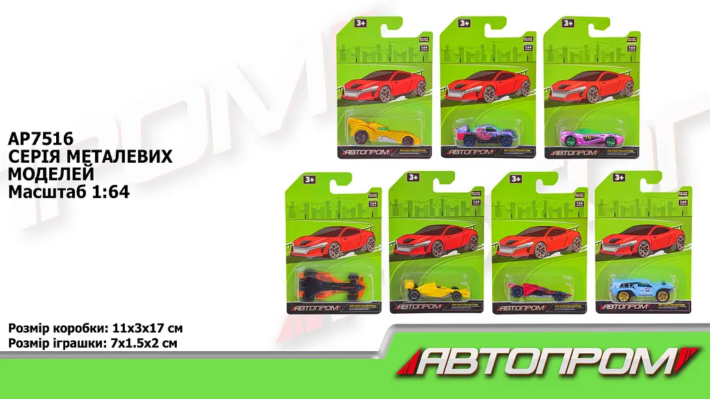 Металева автомодель Автопром 1:64, планшет (В асортименті) AP7516 - фото 2