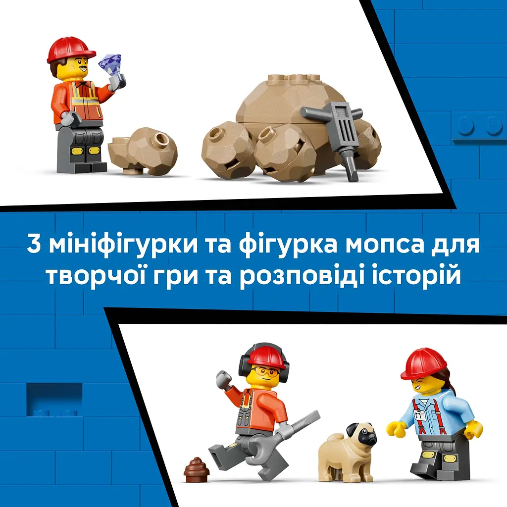 Конструктор LEGO City Самоскид і фронтальний ковшовий навантажувач (60494) - фото 13