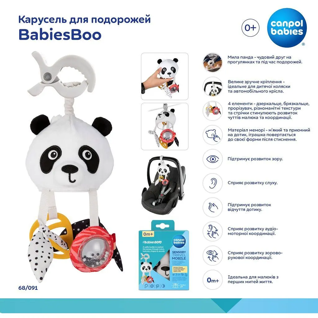 Іграшка-підвіска Canpol babies BabiesBoo (68/091) - фото 13