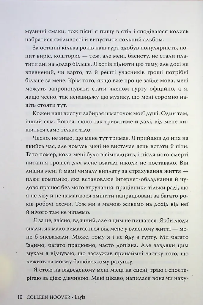 Лейла - фото 8