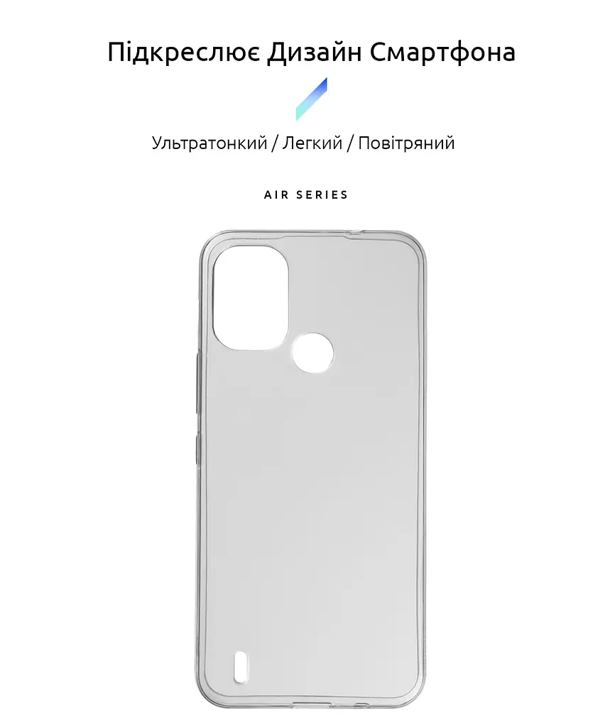 Прозрачный чехол для Nokia C21 Plus с защитой камеры, тонкий, силиконовый, бесцветный, ударостойкий, противоударный бампер c закрытой камерой, ArmorStandart (ARM62193) - фото 2