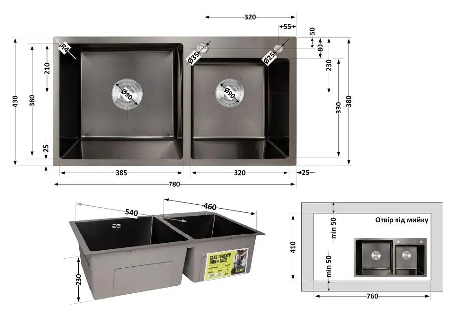 Кухонна мийка Lidz H7843 PVD 3.0/1.0 мм LDH7843BPVD45586 - фото 9