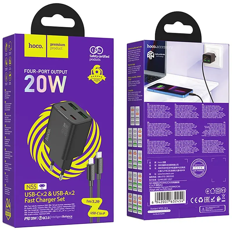 МЗП Hoco N55 Fundador PD20W four-port (2USB-A/2C) + кабель Type-C to Lightning Black - фото 6