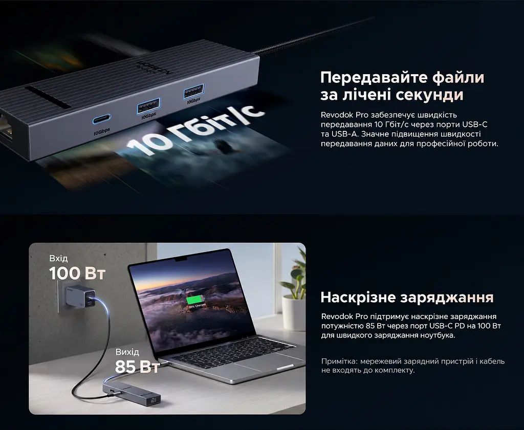 Док-станція UGREEN Revodok Pro CM828 хаб з підключенням до комп’ютера через USB-C 6 в 1 відеовихід HDMI 4K 60 Гц 2 USB-A та 1 USB-C для даних до 10 Гбіт/с Ethernet RJ45 до 1000 Мбіт/с вхід живлення USB-C PD 3.0 до 100 Вт із наскрізним заряджанням ноутбука до 85 Вт для HDMI потрібен USB-C комп’ютера з підтримкою відеовиходу дублювання екрана та розширення робочого столу з індикатором роботи вбудований кабель 0,3 м космічний сірий (45364) - фото 3