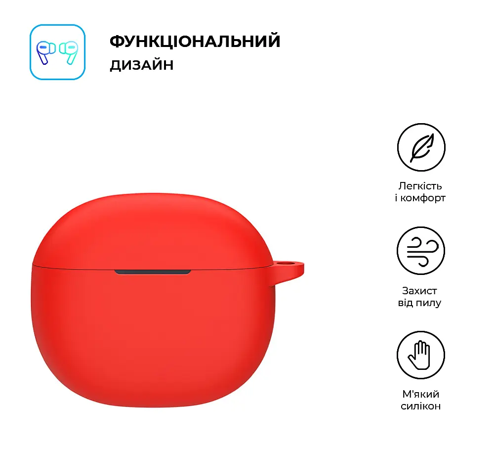 Силіконовий чохол для навушників Xiaomi Redmi Buds 4 Active, Hang Case, червоний, ультратонкий захисний кейс товщиною 2 мм, захист від подряпин, пилу та ударів, компактний, з карабіном для кріплення, ArmorStandart (ARM73541) - фото 2