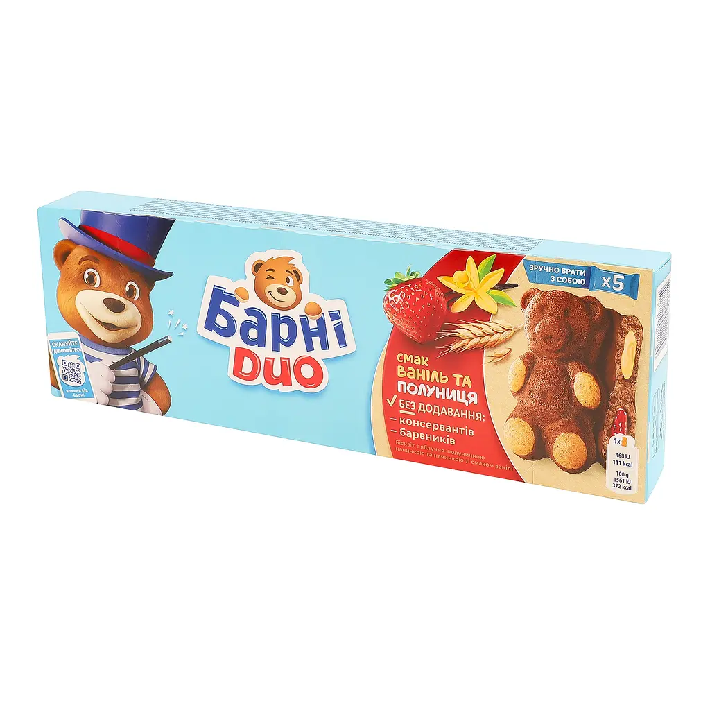 Бисквит Барні Duo с клубнично-ванильной начинкой 150 г (763781) - фото 6