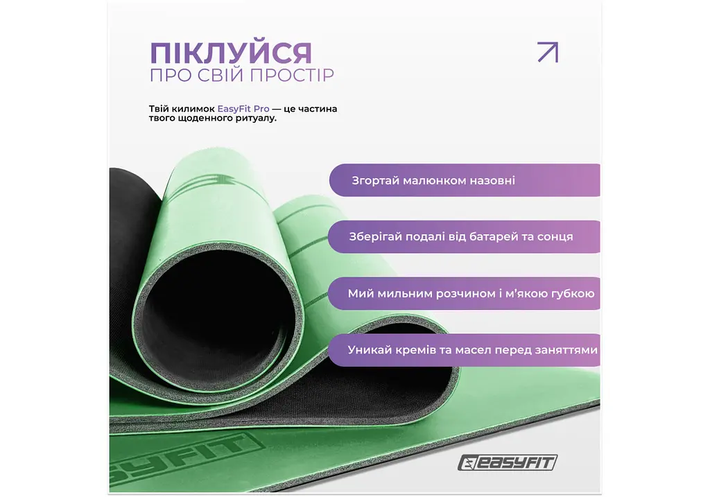 Килимок для йоги професійний EasyFit Pro каучук, 184 x 68 см, 5 мм зелений (EF-1925-GN) - фото 8