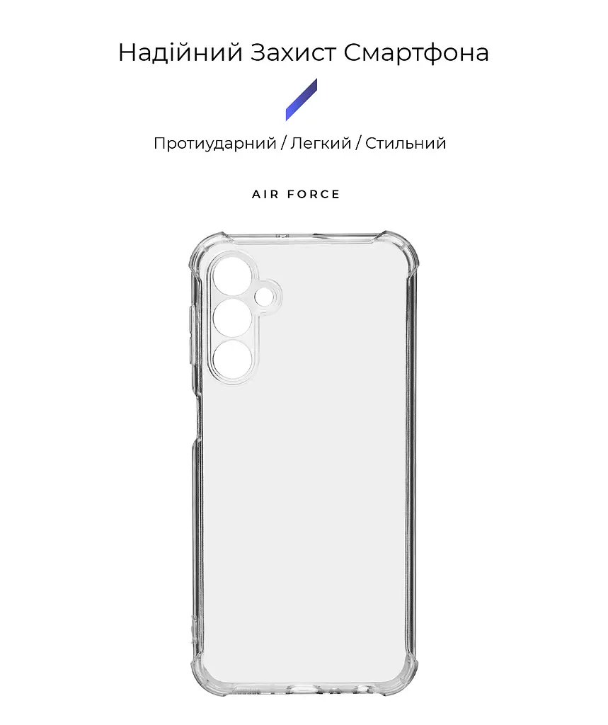 Прозрачный чехол для Samsung Galaxy M34 5G (M346) с защитой камеры и усиленными бортами, тонкий, силиконовый, бесцветный, ударопрочный, противоударный бампер с закрытой камерой, ArmorStandart (ARM69663) - фото 2