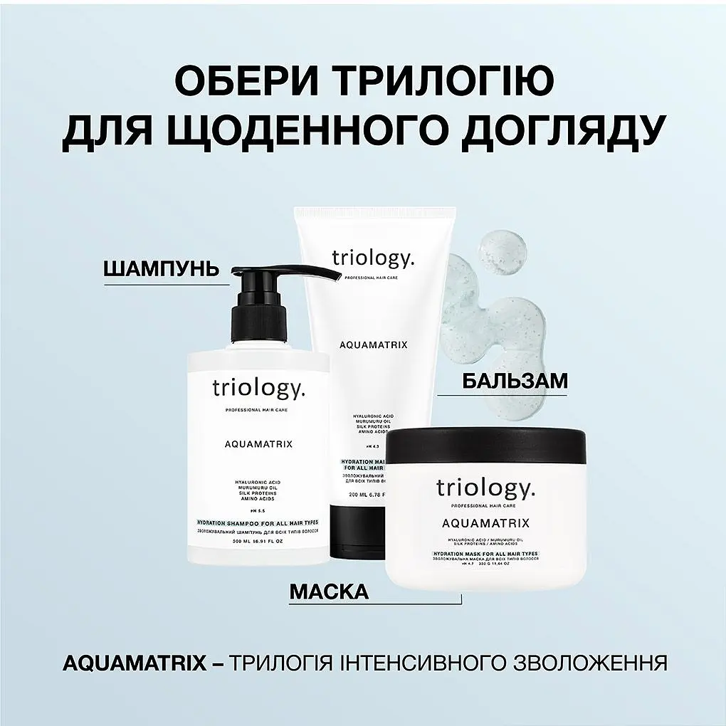 Флюїд-шовк для волосся Triology. Hair Architect для блиску та гладкості 30 мл - фото 5