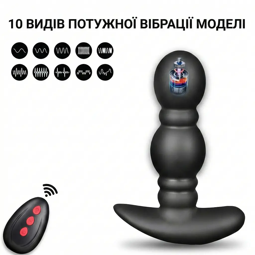 Анальний розширювач з вібрацією та автонадуванням Adorime 10 режимів з дистанційним керуванням 3,7-8,5 см Чорний - фото 2