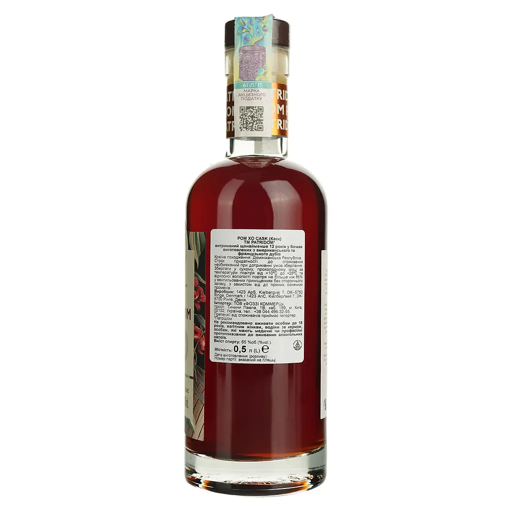 Ром Patridom XO Cask 65% 0.5 л - фото 4