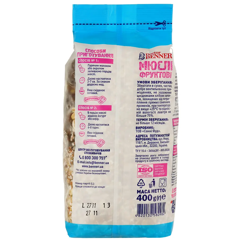 Мюсли Doctor Benner Фруктовые 400 г (382600) - фото 2