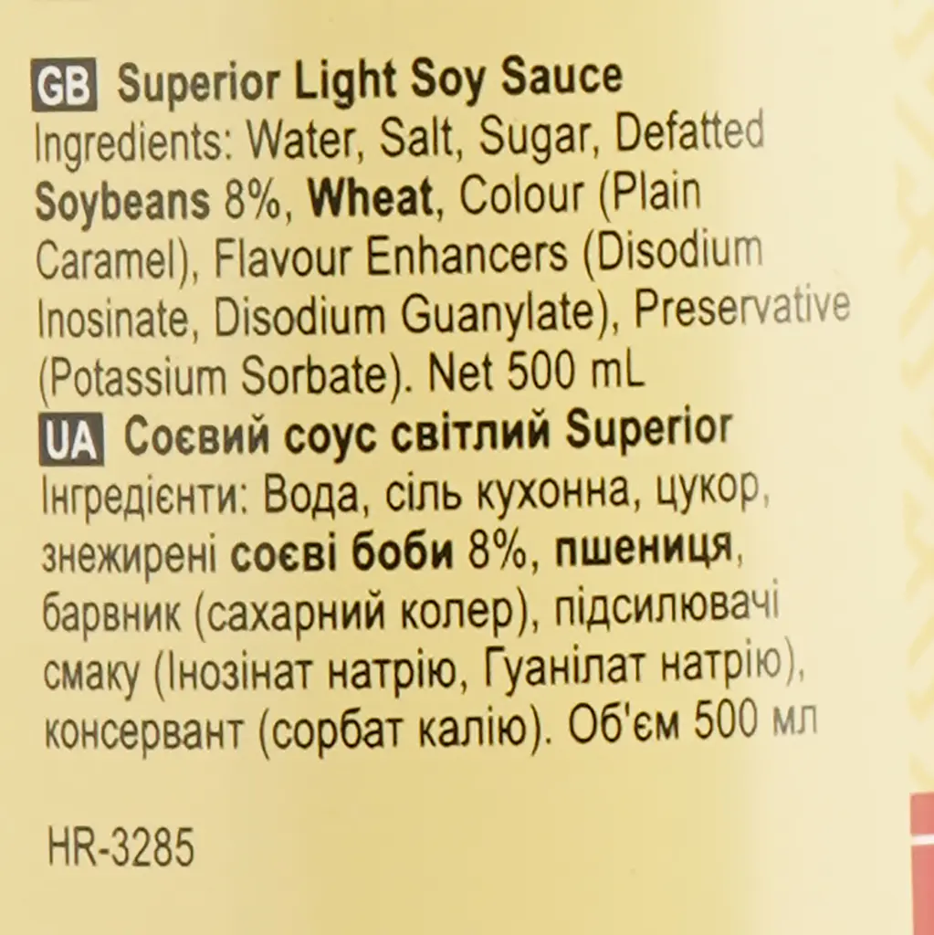 Соус соевый Lee Kum Kee Superior Light 500 мл (783826) - фото 4